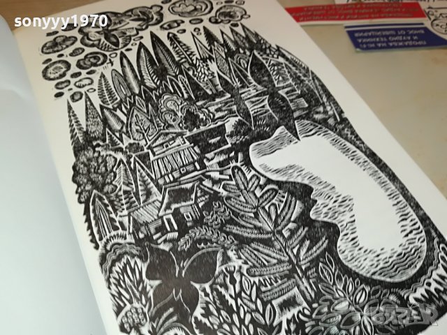 ЛИСТОПАД-КНИГА 0903231123, снимка 6 - Други - 39937163