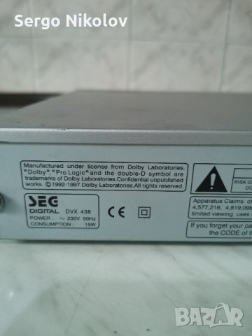 Двд SEG DVX 438 DIGITAL, снимка 4 - Други - 31527728