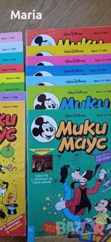 Комикси Мики Маус, снимка 2 - Колекции - 39130947