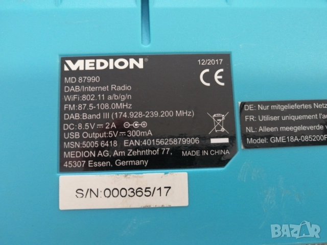 Internet радио MEDION MD 87990, снимка 10 - Радиокасетофони, транзистори - 51633770