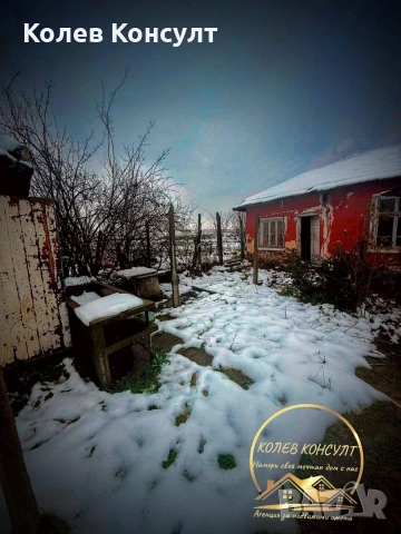 🥇 Агенция “Колев Консулт” продава Едноетажна къща село Бяла река, област Пловдив, общ Първомай , снимка 3 - Къщи - 53958455