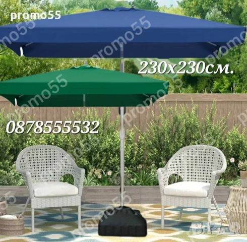 Голям чадър 230см. х230см., с клапа за стабилност при вятър, снимка 9 - Градински мебели, декорация  - 50569684