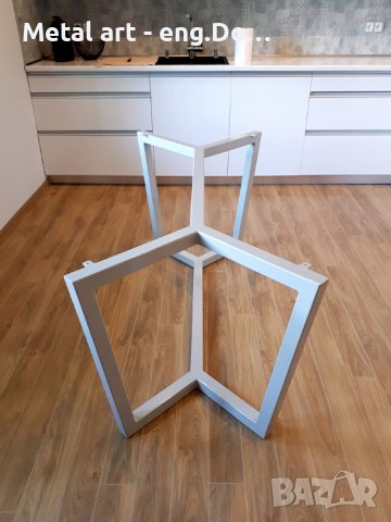 Метален крак -Симетрия