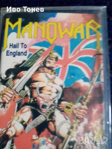 МЕТЪЛ МУЗИКА КАСЕТКИ, снимка 15 - Аудио касети - 52893702