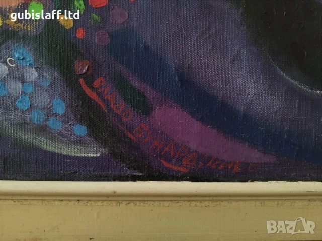 Картина "По магистралата нощем" худ. В. Бунарджиев, 2004 г., снимка 4 - Картини - 51525588