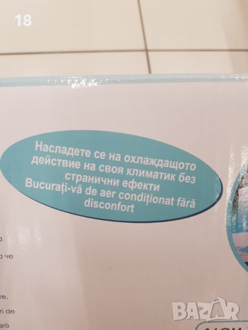 Крило за климатик, снимка 4 - Климатици - 40505869