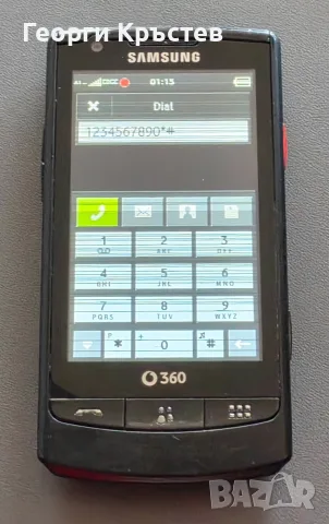 Samsung i6410(2 бр.) - проблеми с дисплея, снимка 11 - Samsung - 55990638