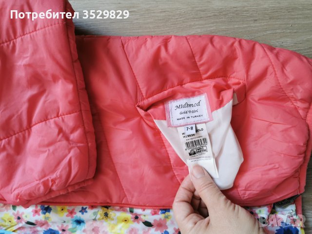 Детско яке с две лица, снимка 2 - Детски якета и елеци - 42085027