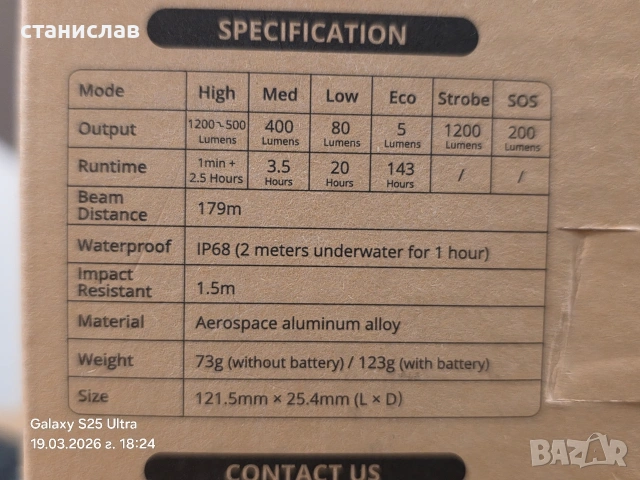 лед фенер philips , wuben C3, снимка 12 - Друга електроника - 44736139