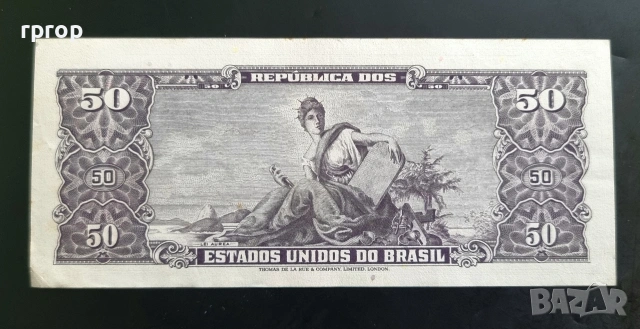 Бразилия. 5, 10 и 50 крузейро. 1953- 1963 година. UNC. 3 бройки., снимка 8 - Нумизматика и бонистика - 49571137