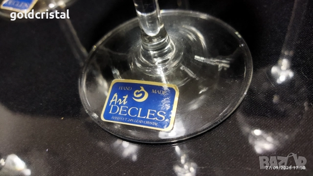 Кристални чаши , снимка 6 - Антикварни и старинни предмети - 30375671