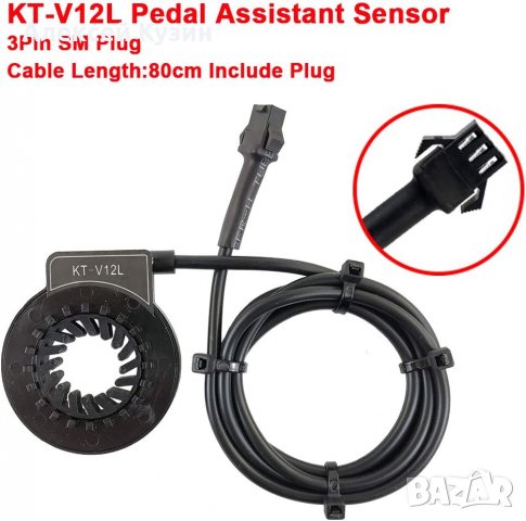 KT-PAS-V12L-SM сензор за подпомагане на педала за електрически велосипед кабел 100см, снимка 4 - Аксесоари за велосипеди - 39812184