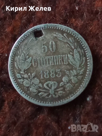 Сребърна монета 50 стотинки 1883 година 51951, снимка 3 - Нумизматика и бонистика - 53176470