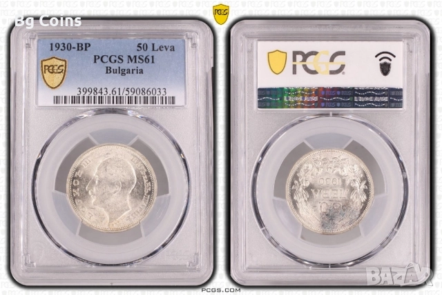 Сертифицирани монети 1923-1943 PCGS, снимка 2 - Нумизматика и бонистика - 49843558