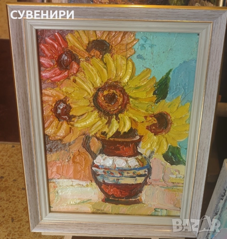 Маслена картина със слънчоглед