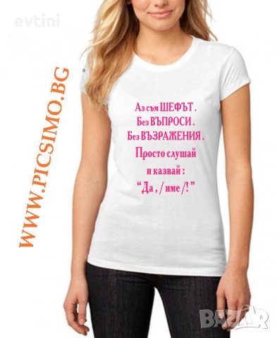 Дамска тениска за всеки повод с щампа, снимка 15 - Тениски - 30321388