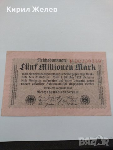 Райх банкнота - Германия - 1923 години много рядка - 17929, снимка 7 - Нумизматика и бонистика - 31031233