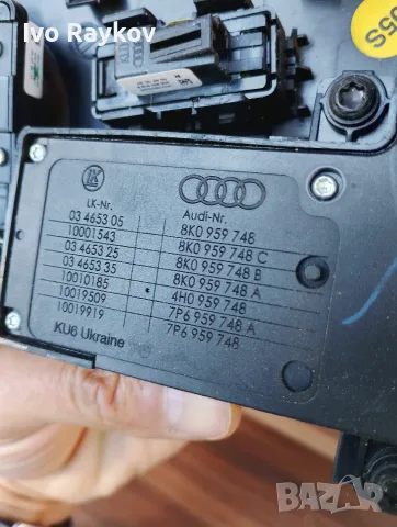 Бутони , ел седалки за Audi A8 S8 D4 4H , 8K0959748 , 8K0959748C , снимка 5 - Части - 55990456