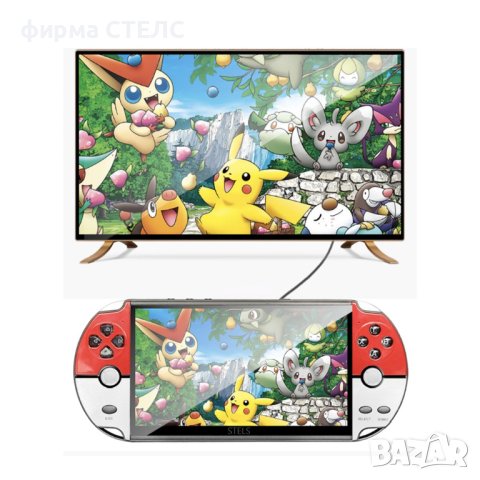 Преносима игра STELS X90, 7.1 инча дисплей, Smart Technology, 20000 игри, снимка 3 - Други игри и конзоли - 42546715