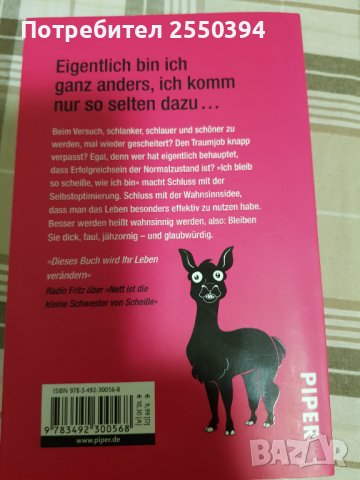 Ich bleib so scheisse wie ich bin, снимка 2 - Чуждоезиково обучение, речници - 38116690
