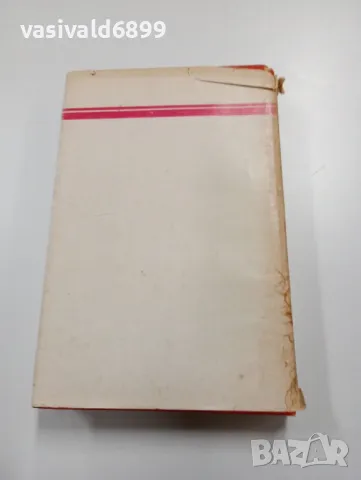 Рангел Игнатов - Големият жребий , снимка 3 - Българска литература - 49390136