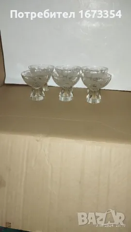 Кристални чаши, снимка 4 - Антикварни и старинни предмети - 47569863
