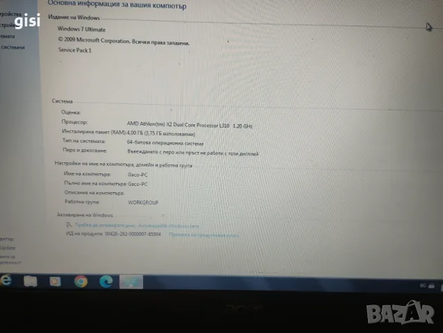 Лаптоп ACER ASPIRE 5538 (NAL00), снимка 2 - Лаптопи за дома - 56466894