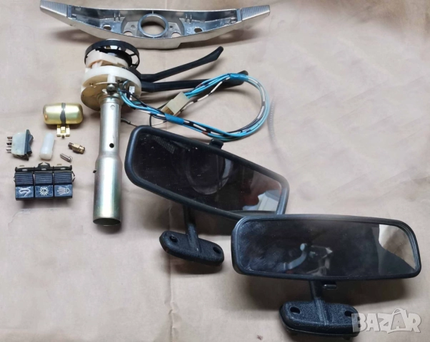 Части за Лада, Ваз, Жигули нови Ссср 