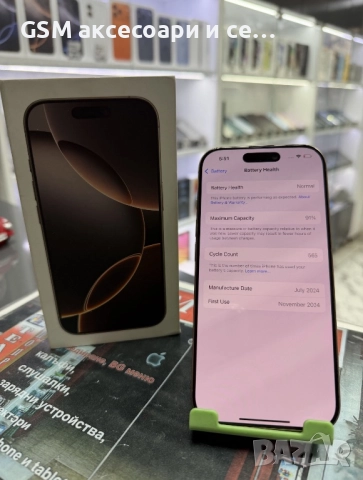 Iphone 16 pro Desert Ti 128GB, снимка 2 - Apple iPhone - 52875386