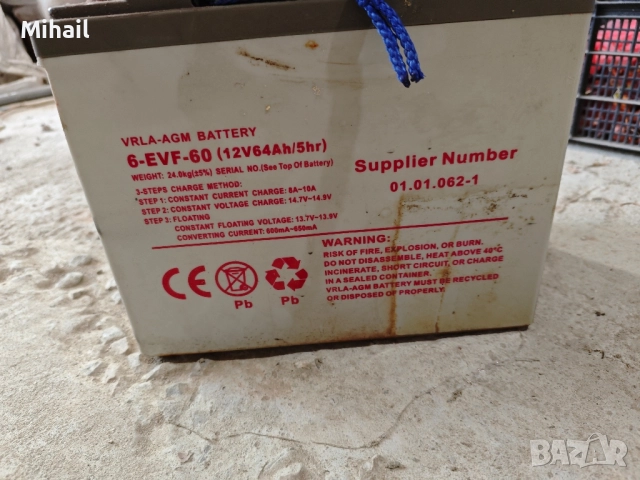 Електрическа траспалетна количка, 1500 кг., снимка 8 - Други инструменти - 51605813