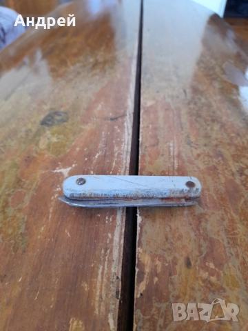 Стар джобен нож,ножче,ножка #150