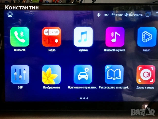 Мултимедия за BMW E46, снимка 2 - Аксесоари и консумативи - 54184145