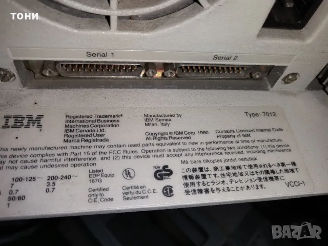 антикварни компютри IBM, снимка 6 - Антикварни и старинни предмети - 49458928