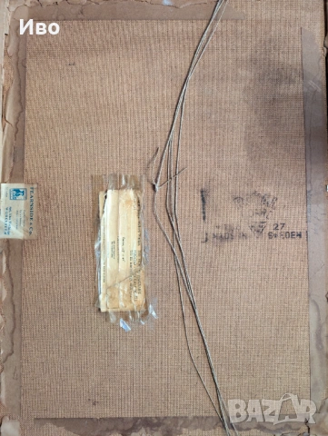 Репродукция , снимка 2 - Картини - 53904449