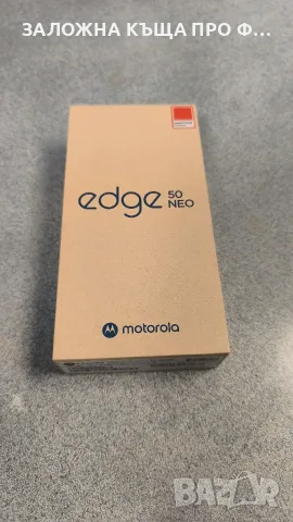 Motorola Edge 50 Neo, снимка 3 - Motorola - 55787835
