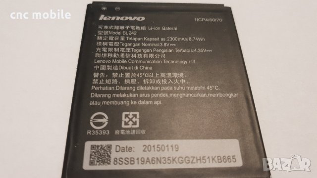 Батерия Lenovo BL242 - Lenovo A6000 - Lenovo A6010 - Lenovo K3 - Lenovo K3W, снимка 1 - Оригинални батерии - 35653391