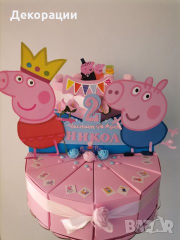 Промоция!Изработка на картонена торта.Украса за всякакъв повод , снимка 8 - Други - 35360562