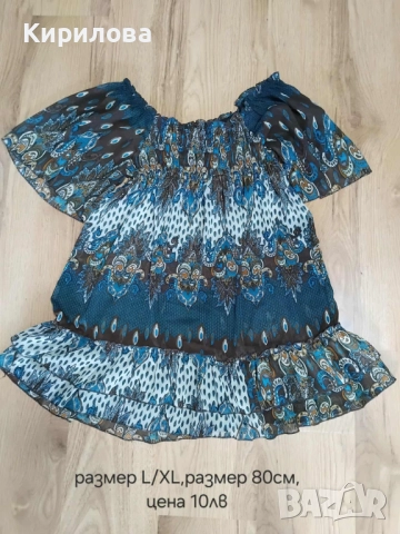 разпродажба блузи , снимка 6 - Ризи - 51515776