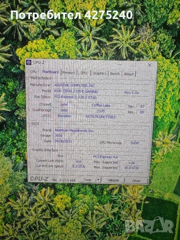 Asus ROG STRIX Z370-E GAMING + Intel core i7 8700, снимка 4 - Процесори - 54018652