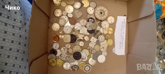 стари 30бр циферблата за швейцарски часовници , снимка 2 - Антикварни и старинни предмети - 52924399