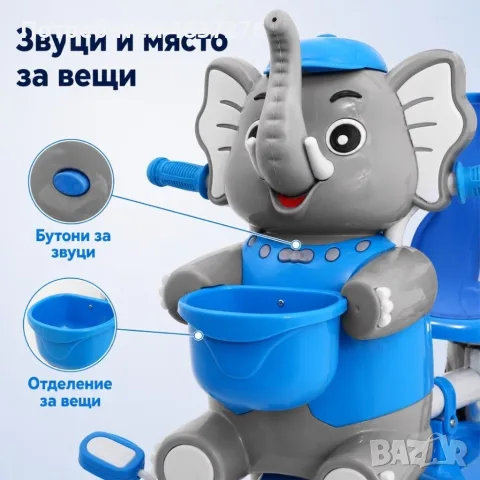 Детска триколка със сенник, снимка 12 - Детски велосипеди, триколки и коли - 55941298