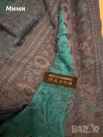 Кашмирен шал