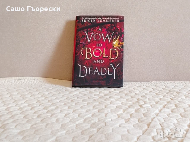 A Vow So Bold And Deadly, снимка 1