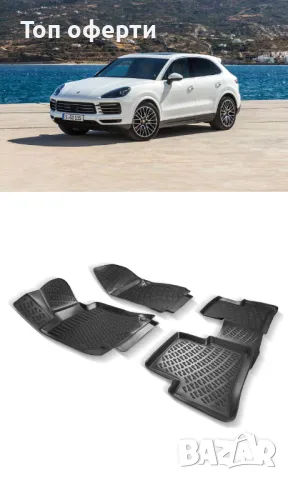 Гумени стелки RizLine съвместими с Porsche Cayenne 2018-, снимка 6 - Аксесоари и консумативи - 48546088