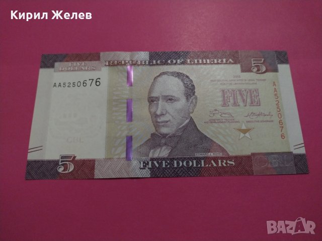 Банкнота Либерия-16040