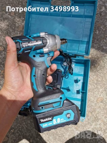 Ликвидация