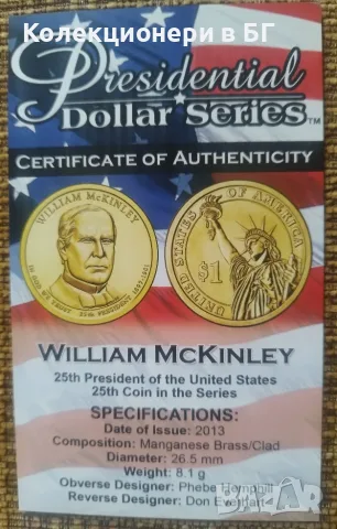 СЕТ ОТ САЩ - „PRESIDENTIAL DOLLARS“ 2013 /виж описанието/, снимка 5 - Нумизматика и бонистика - 56057936