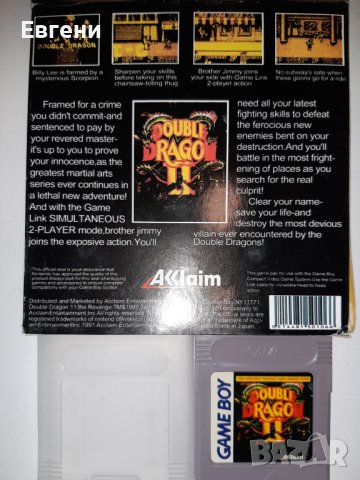 Double Dragon DS lite Игри за Нинтендо Game boy advance Game boy color, снимка 2 - Игри за Nintendo - 38842337