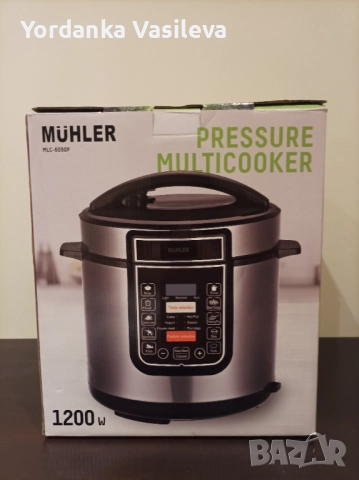 Мултикукър 