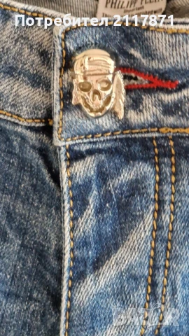 PHILIPP PLEIN, снимка 4 - Якета - 50746926